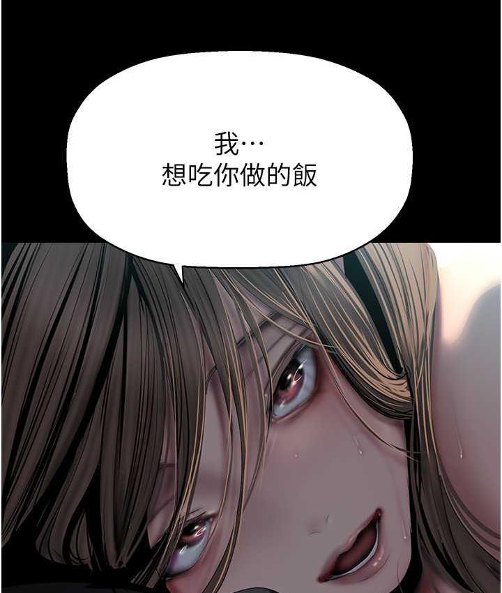 [Manhwa] A beautiful new world Plot, mature woman, big breasts, OL#[150P]-129