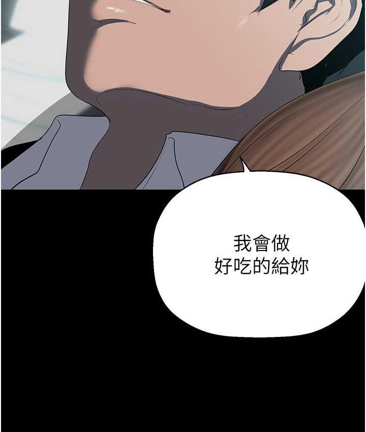 [Manhwa] A beautiful new world Plot, mature woman, big breasts, OL#[150P]-131