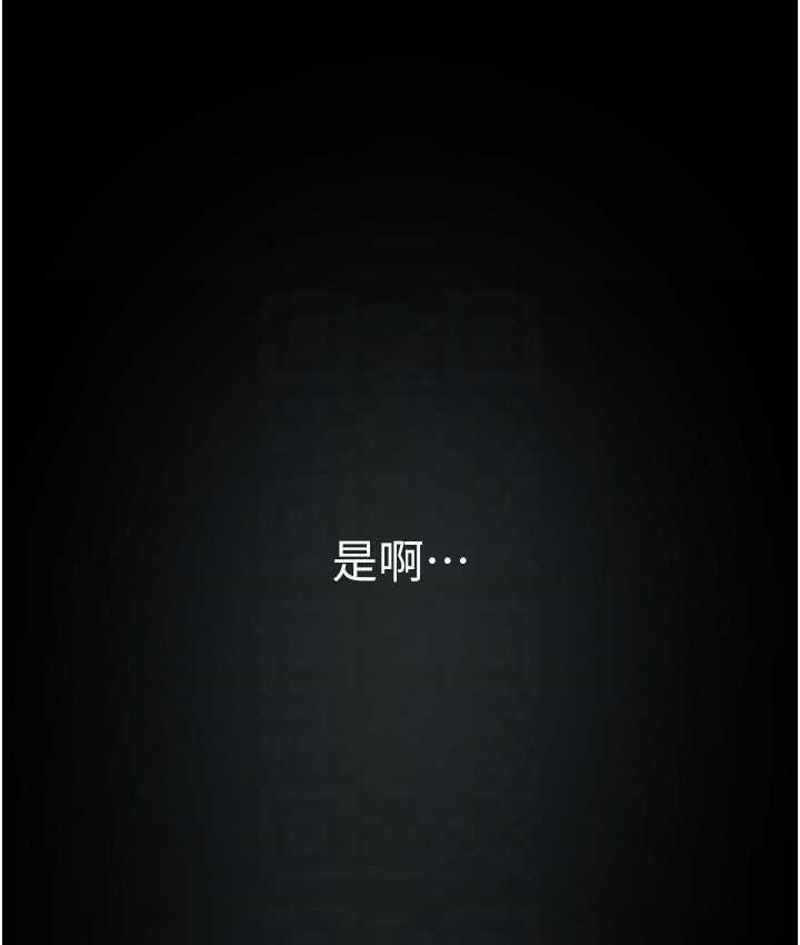 [Manhwa] A beautiful new world Plot, mature woman, big breasts, OL#[150P]-132