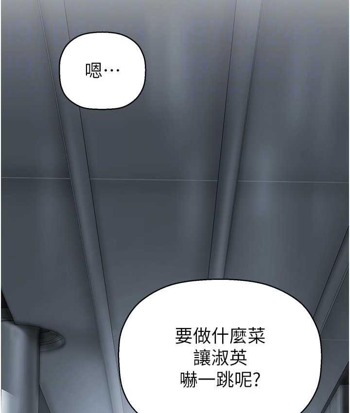 [Manhwa] A beautiful new world Plot, mature woman, big breasts, OL#[150P]-137