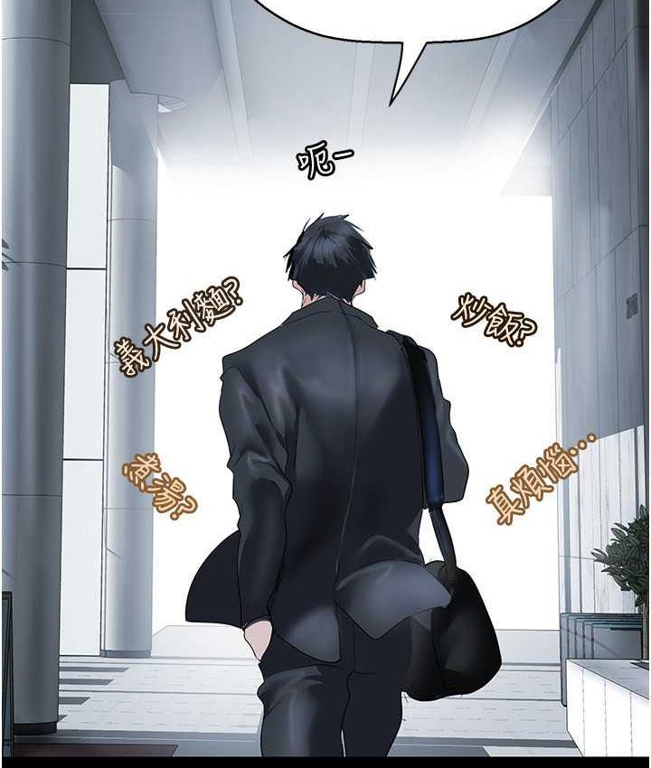[Manhwa] A beautiful new world Plot, mature woman, big breasts, OL#[150P]-138