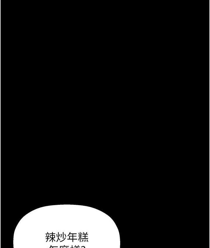 [Manhwa] A beautiful new world Plot, mature woman, big breasts, OL#[150P]-139