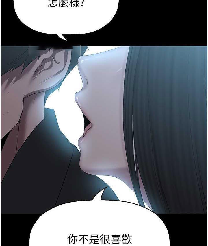 [Manhwa] A beautiful new world Plot, mature woman, big breasts, OL#[150P]-140