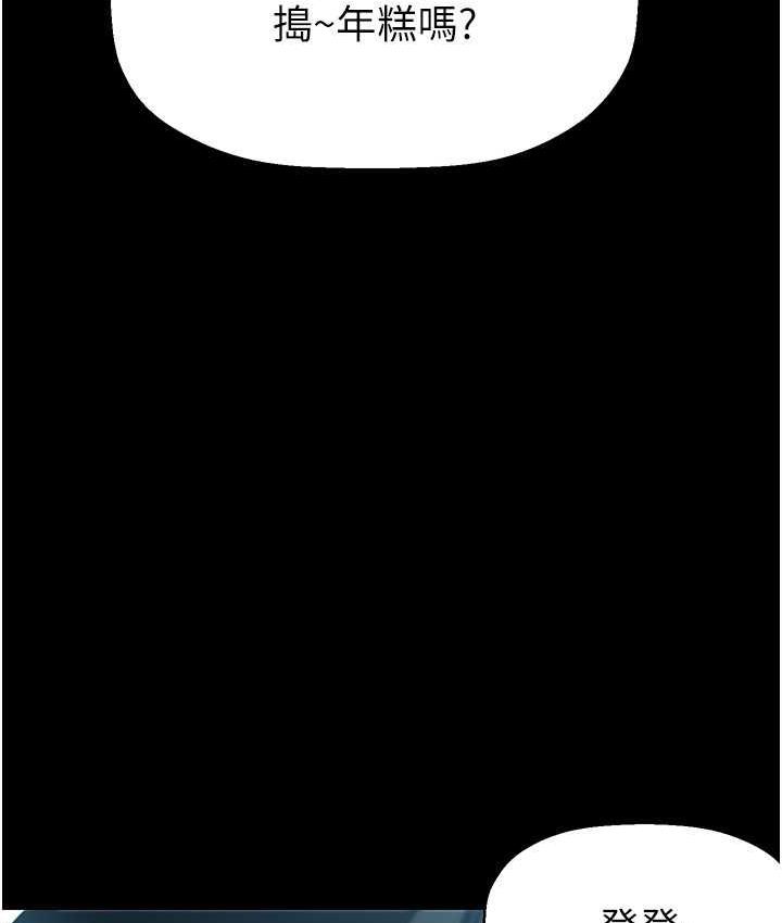 [Manhwa] A beautiful new world Plot, mature woman, big breasts, OL#[150P]-141
