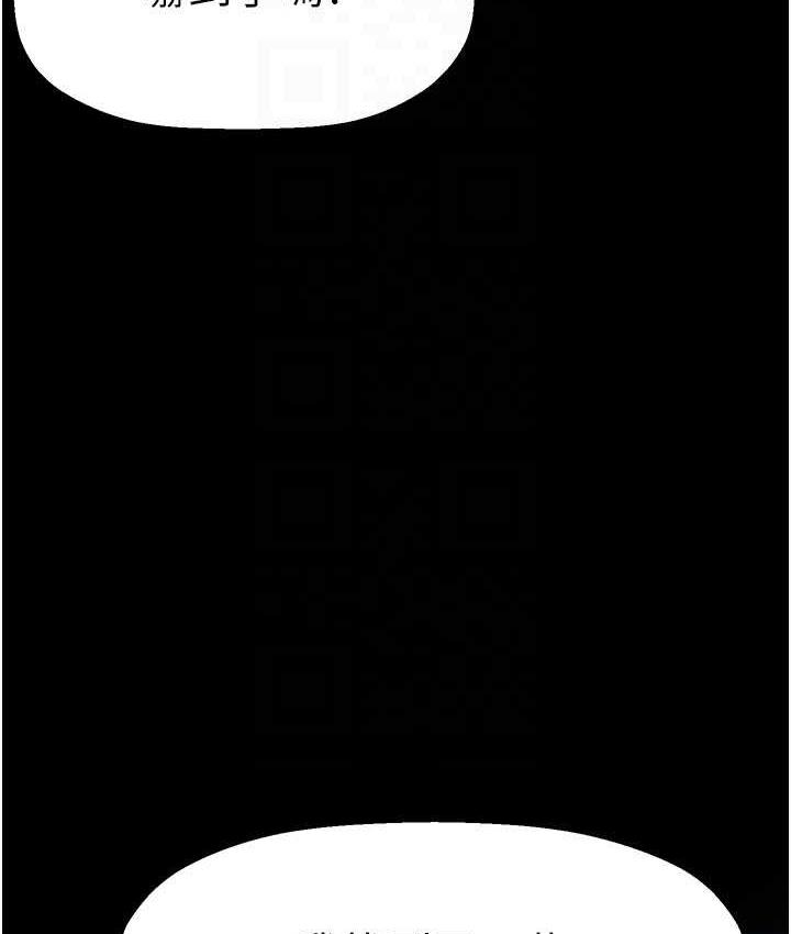 [Manhwa] A beautiful new world Plot, mature woman, big breasts, OL#[150P]-143