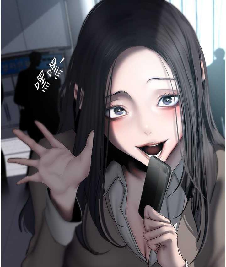 [Manhwa] A beautiful new world Plot, mature woman, big breasts, OL#[150P]-145