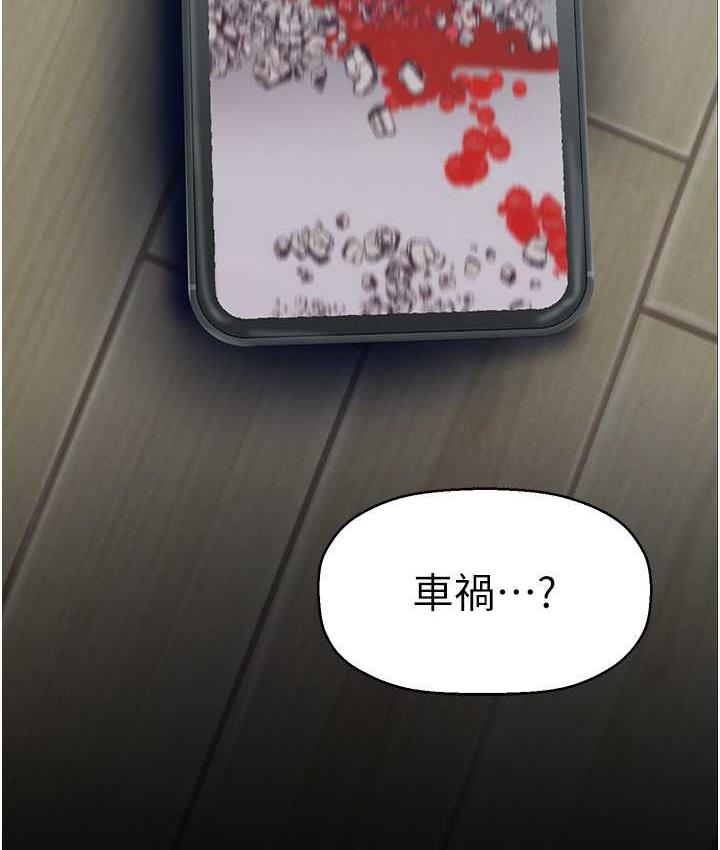 [Manhwa] A beautiful new world Plot, mature woman, big breasts, OL#[150P]-15