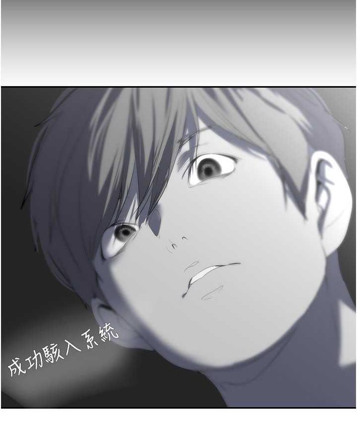 [Manhwa] A beautiful new world Plot, mature woman, big breasts, OL#[150P]-19