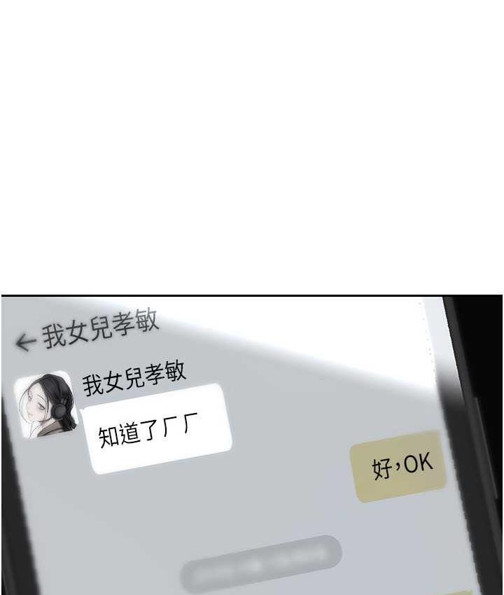 [Manhwa] A beautiful new world Plot, mature woman, big breasts, OL#[150P]-20