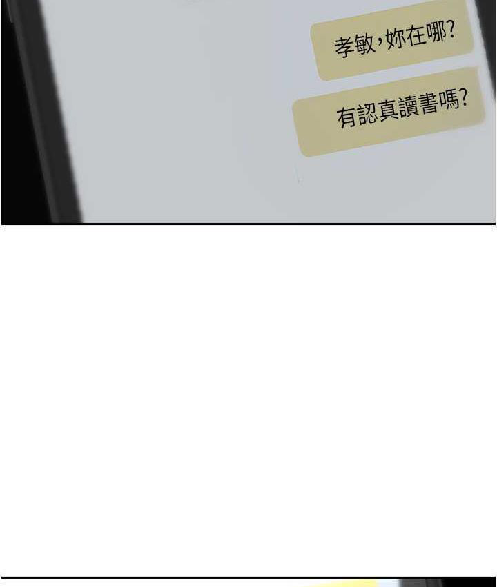 [Manhwa] A beautiful new world Plot, mature woman, big breasts, OL#[150P]-21