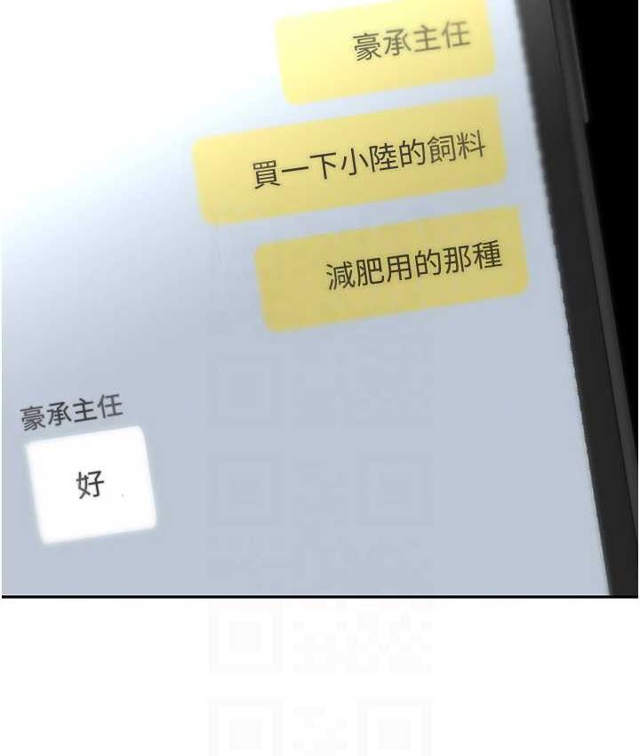 [Manhwa] A beautiful new world Plot, mature woman, big breasts, OL#[150P]-22