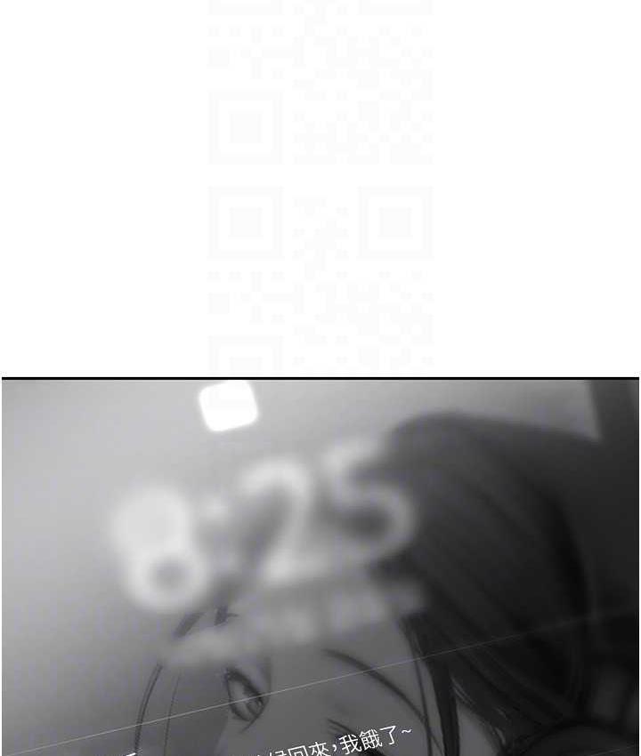 [Manhwa] A beautiful new world Plot, mature woman, big breasts, OL#[150P]-23