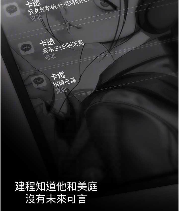 [Manhwa] A beautiful new world Plot, mature woman, big breasts, OL#[150P]-24