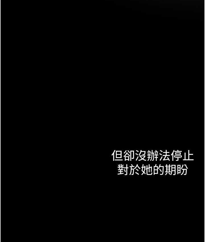 [Manhwa] A beautiful new world Plot, mature woman, big breasts, OL#[150P]-25