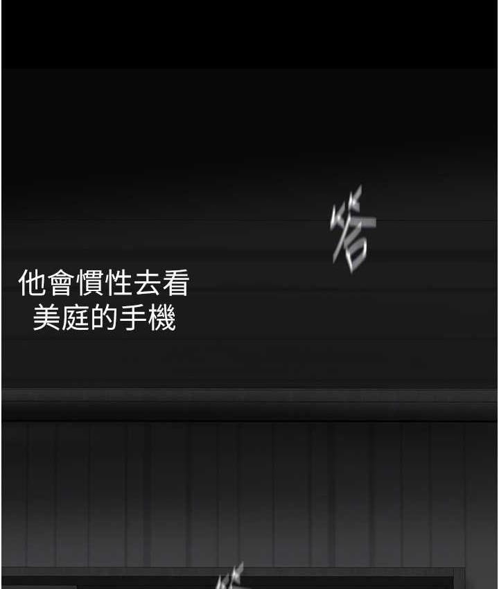 [Manhwa] A beautiful new world Plot, mature woman, big breasts, OL#[150P]-26