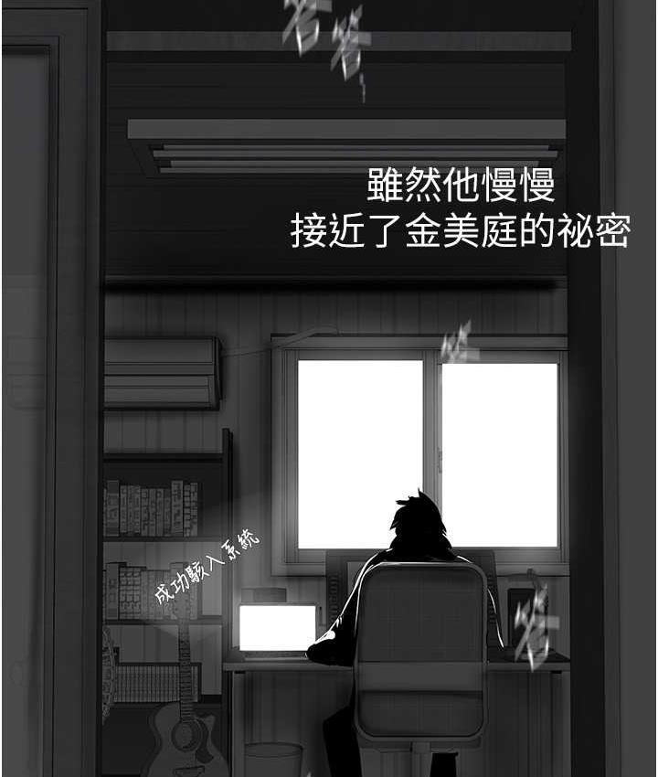 [Manhwa] A beautiful new world Plot, mature woman, big breasts, OL#[150P]-27