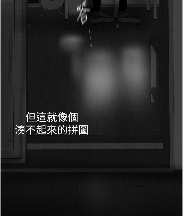 [Manhwa] A beautiful new world Plot, mature woman, big breasts, OL#[150P]-28