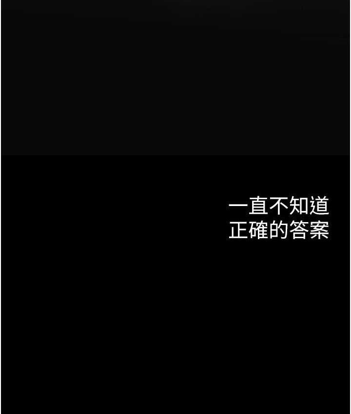 [Manhwa] A beautiful new world Plot, mature woman, big breasts, OL#[150P]-29