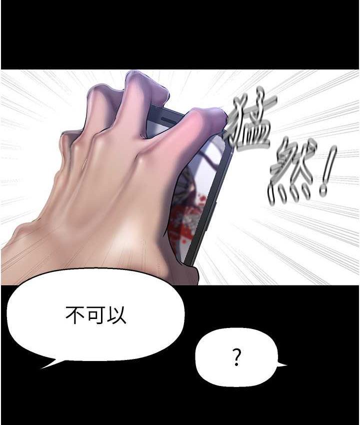 [Manhwa] A beautiful new world Plot, mature woman, big breasts, OL#[150P]-36