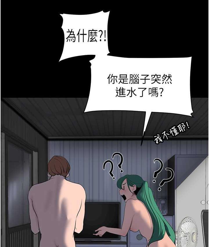 [Manhwa] A beautiful new world Plot, mature woman, big breasts, OL#[150P]-37