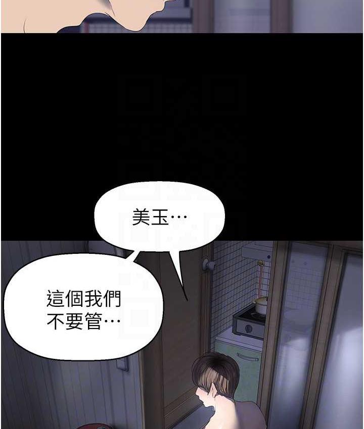[Manhwa] A beautiful new world Plot, mature woman, big breasts, OL#[150P]-39