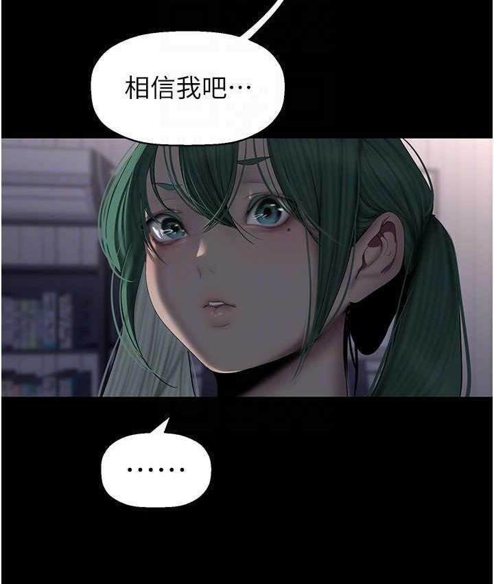 [Manhwa] A beautiful new world Plot, mature woman, big breasts, OL#[150P]-41