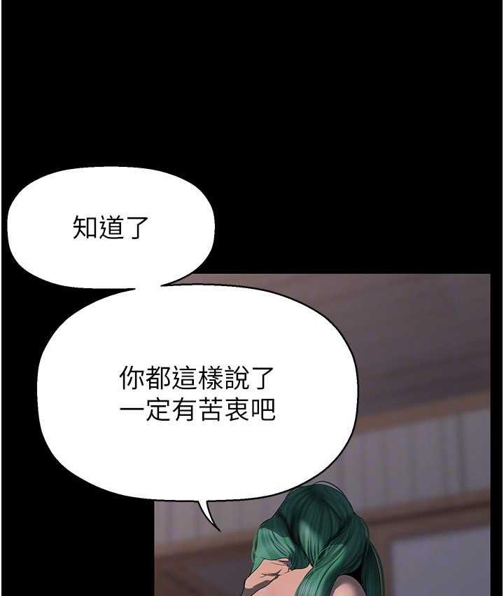 [Manhwa] A beautiful new world Plot, mature woman, big breasts, OL#[150P]-42