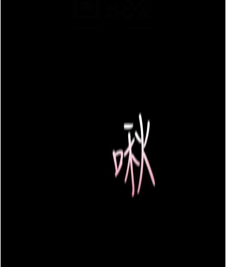 [Manhwa] A beautiful new world Plot, mature woman, big breasts, OL#[150P]-58