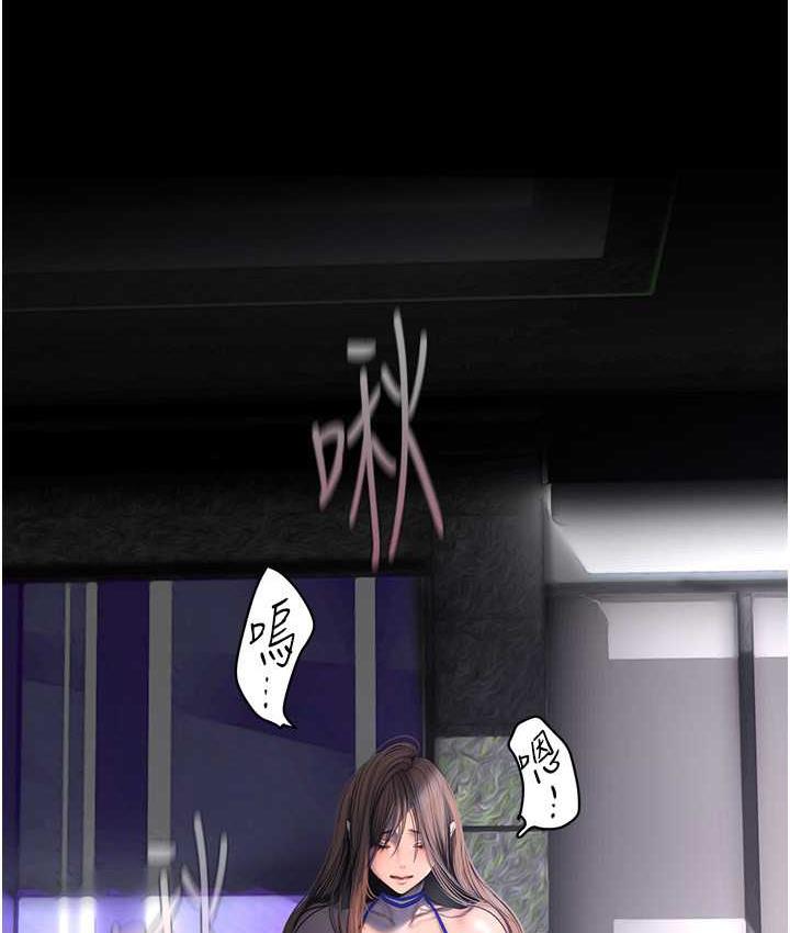 [Manhwa] A beautiful new world Plot, mature woman, big breasts, OL#[150P]-59