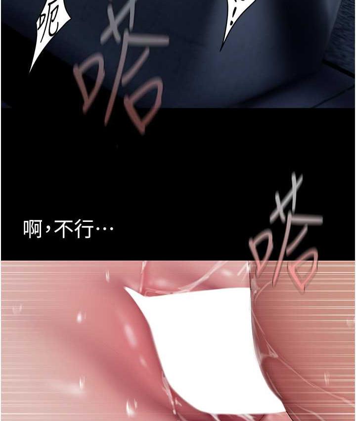 [Manhwa] A beautiful new world Plot, mature woman, big breasts, OL#[150P]-86