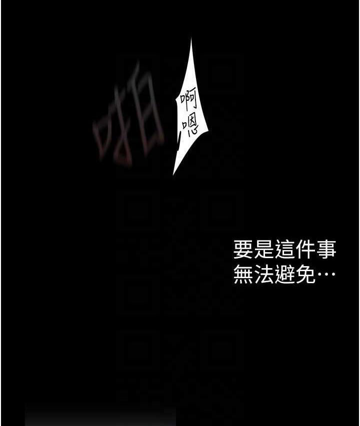 [Manhwa] A beautiful new world Plot, mature woman, big breasts, OL#[150P]-90