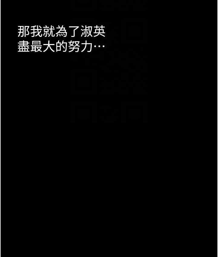[Manhwa] A beautiful new world Plot, mature woman, big breasts, OL#[150P]-92