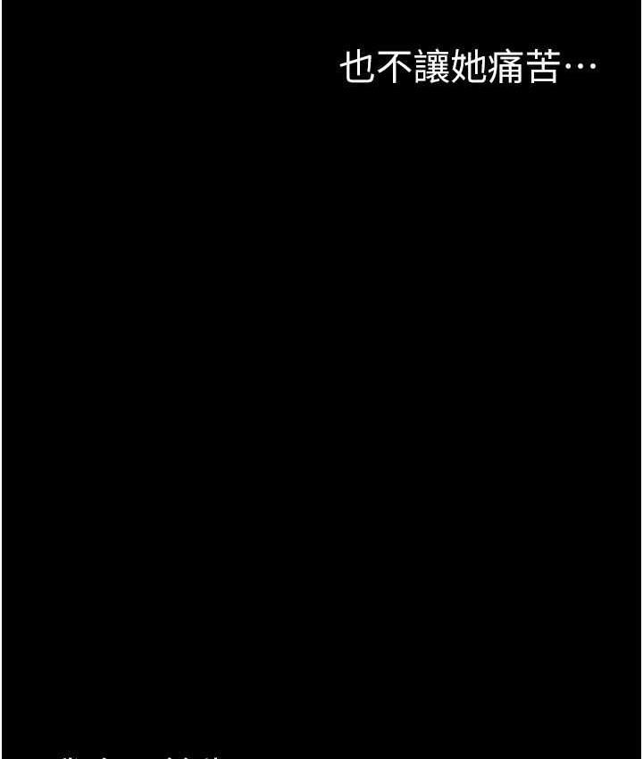 [Manhwa] A beautiful new world Plot, mature woman, big breasts, OL#[150P]-94