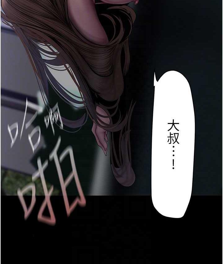 [Manhwa] A beautiful new world Plot, mature woman, big breasts, OL#[150P]-98