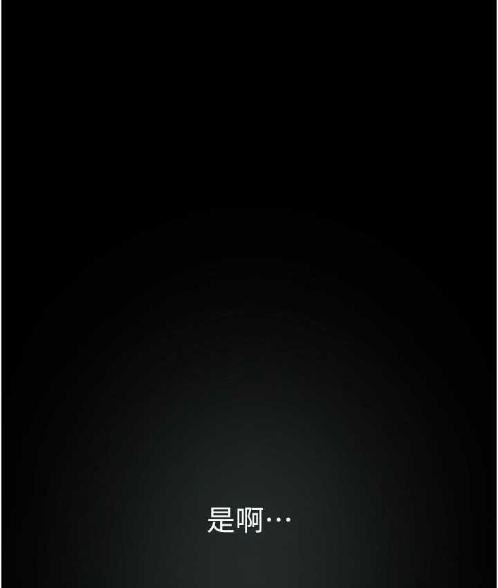 [Manhwa] A beautiful new world Plot, mature woman, big breasts, OL#[138P]-1