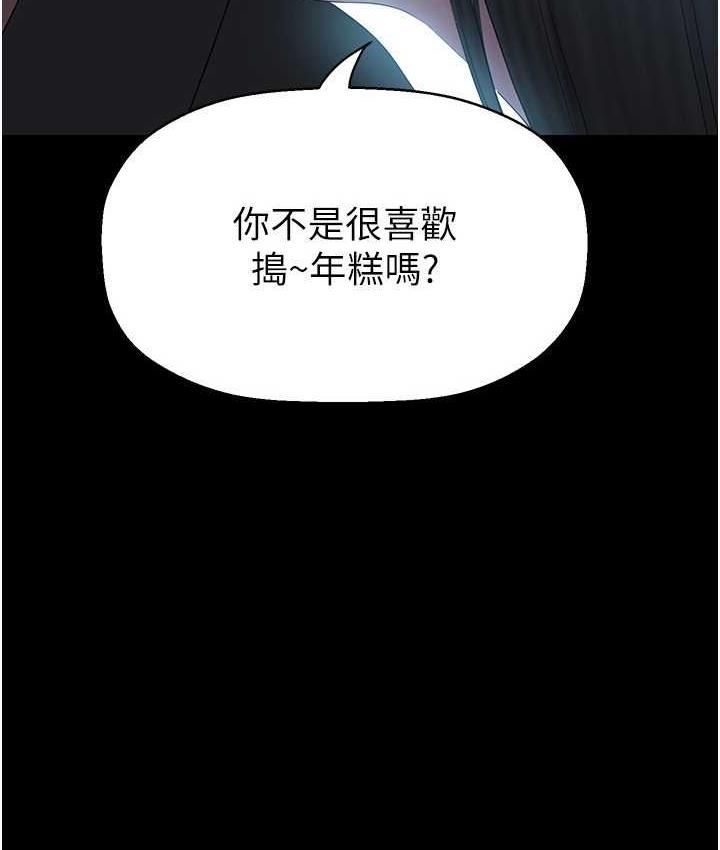 [Manhwa] A beautiful new world Plot, mature woman, big breasts, OL#[138P]-10