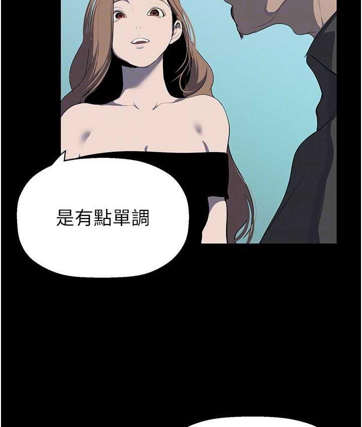 [Manhwa] A beautiful new world Plot, mature woman, big breasts, OL#[138P]-101
