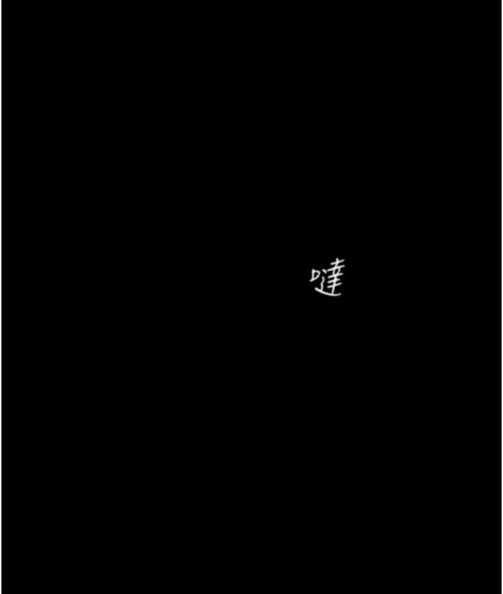 [Manhwa] A beautiful new world Plot, mature woman, big breasts, OL#[138P]-105