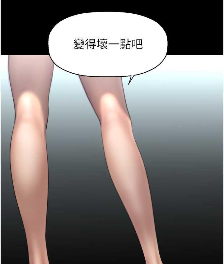 [Manhwa] A beautiful new world Plot, mature woman, big breasts, OL#[138P]-106