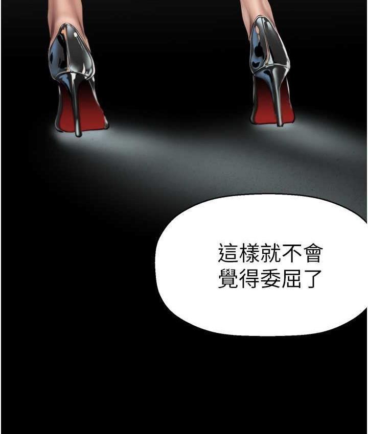 [Manhwa] A beautiful new world Plot, mature woman, big breasts, OL#[138P]-107