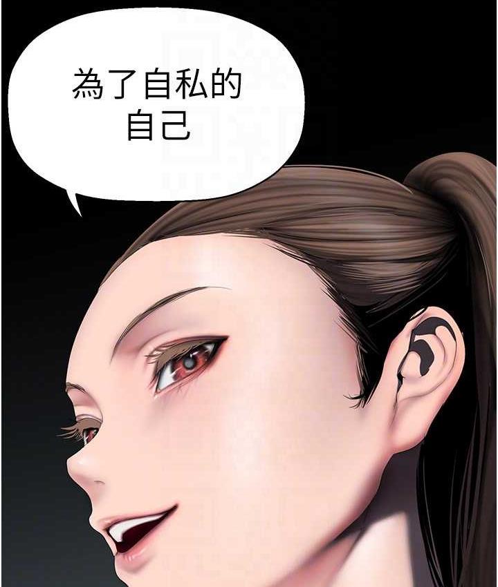 [Manhwa] A beautiful new world Plot, mature woman, big breasts, OL#[138P]-109