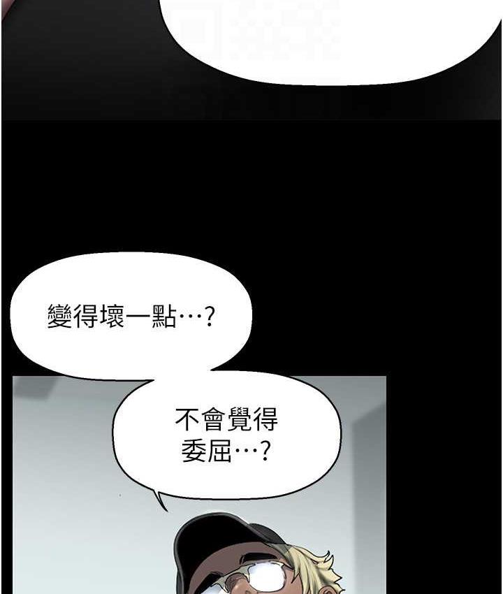 [Manhwa] A beautiful new world Plot, mature woman, big breasts, OL#[138P]-111