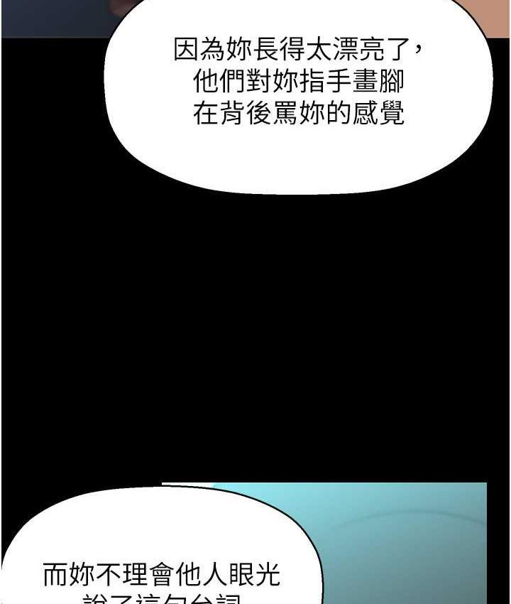 [Manhwa] A beautiful new world Plot, mature woman, big breasts, OL#[138P]-115