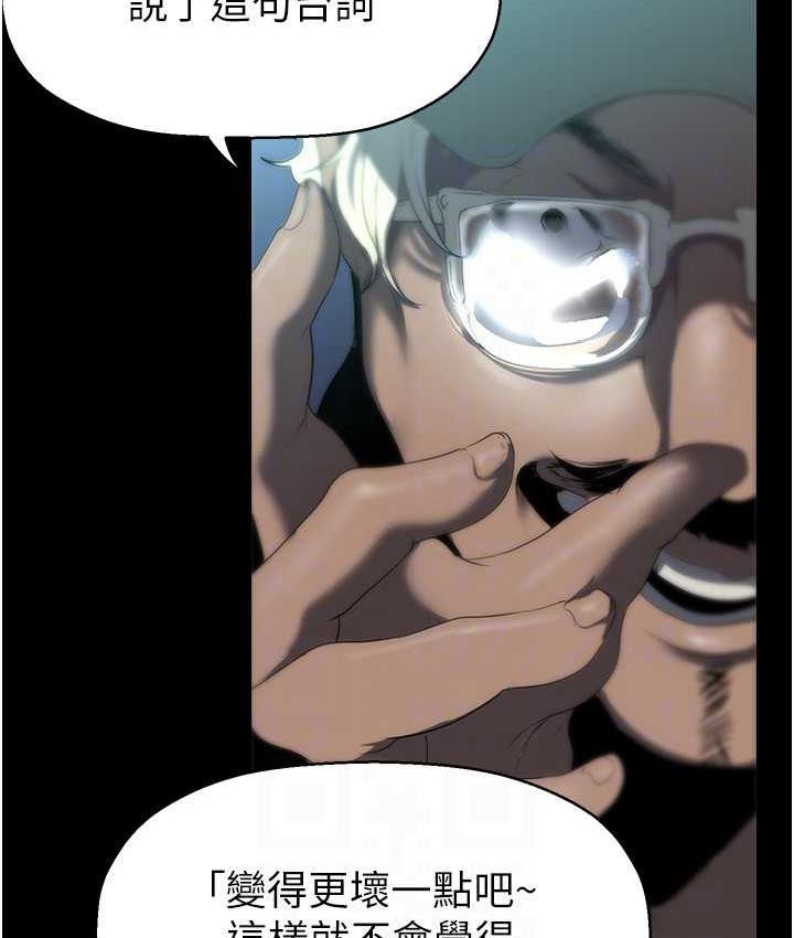 [Manhwa] A beautiful new world Plot, mature woman, big breasts, OL#[138P]-116