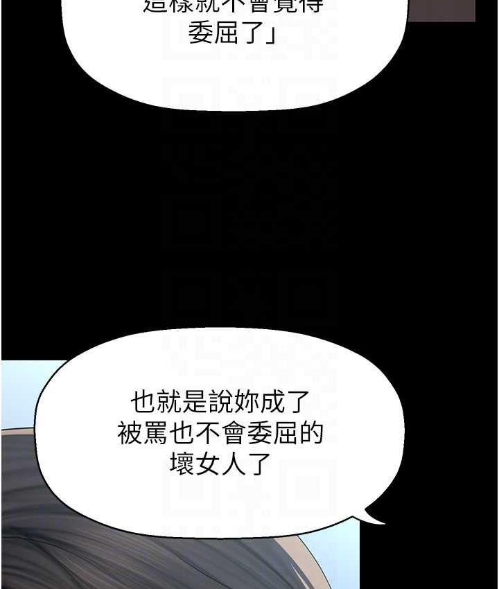 [Manhwa] A beautiful new world Plot, mature woman, big breasts, OL#[138P]-117