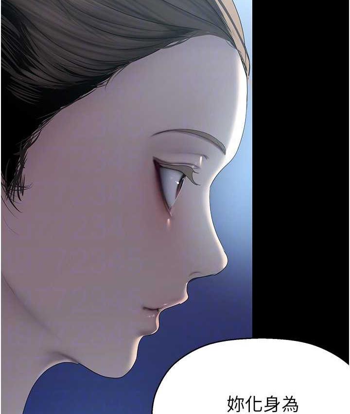 [Manhwa] A beautiful new world Plot, mature woman, big breasts, OL#[138P]-118