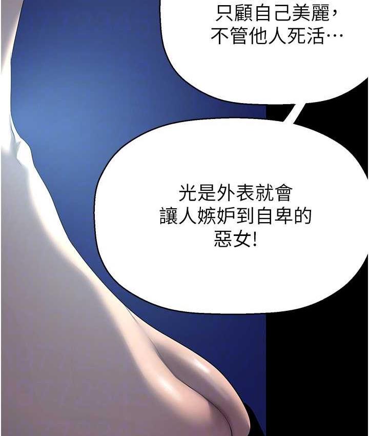 [Manhwa] A beautiful new world Plot, mature woman, big breasts, OL#[138P]-119