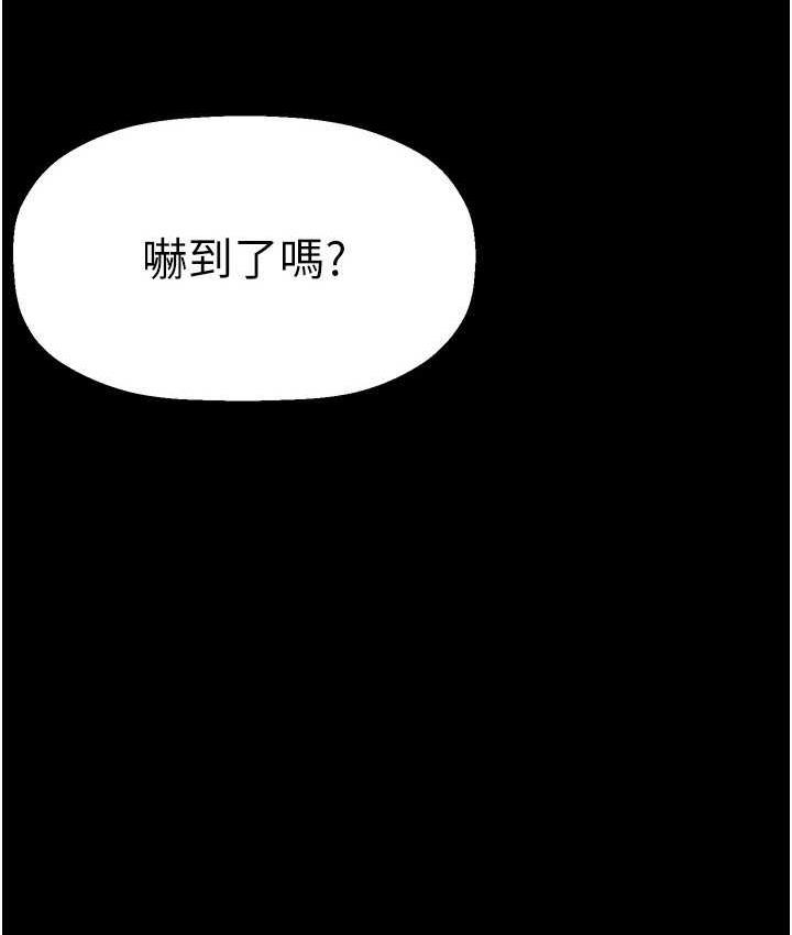 [Manhwa] A beautiful new world Plot, mature woman, big breasts, OL#[138P]-12