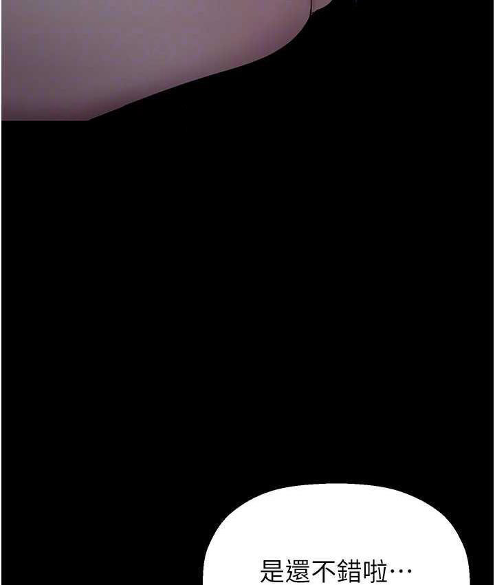 [Manhwa] A beautiful new world Plot, mature woman, big breasts, OL#[138P]-120