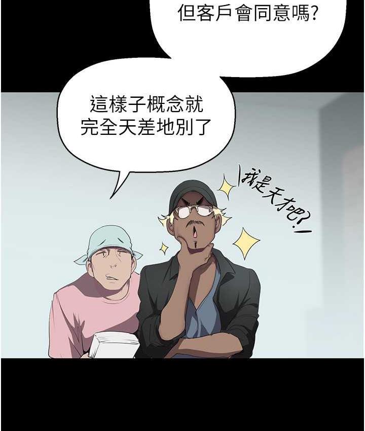 [Manhwa] A beautiful new world Plot, mature woman, big breasts, OL#[138P]-121